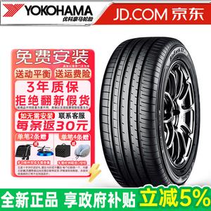 Yokohama Шины 235/50R18 97V Junyue Audi BluEarth-XT AE61
