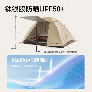 Pelliot [Monsoon] Открытая походная палатка Складная легкая палатка для кемпинга, устойчивая к атмосферным воздействиям и солнцезащитному крему 16402741 Хаки