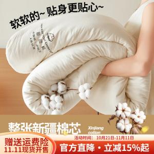 Boyang Одеяло 200х230 см, 4 сезона, хлопок Синьцзян, цвет Xinyuebai (смешанный наполнитель), вес 2 кг