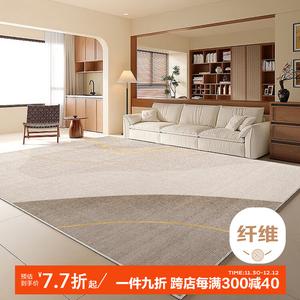 Budis Ковер 240х340 см для гостиной/спальни/кабинета, ветрозащитный, нескользящий, простой в уходе, полное покрытие, на заказ