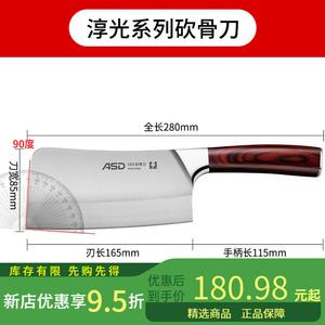 Asd Кухонный нож для дома, острый для нарезки и шинковки, нержавеющая сталь, черный