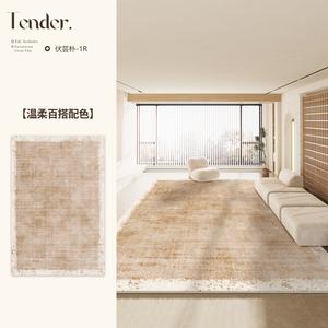 Saipos Ковер 240х400 см для гостиной, моющийся и устойчивый к пятнам, водонепроницаемый, Fuyunpu-1R