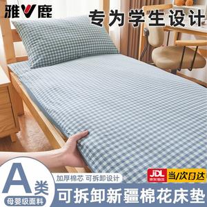 Yalu Наматрасник 100х200 см, хлопковый, съемный, чехол + наполнитель, вес 2,5 кг, цвет Lan Xiaoge