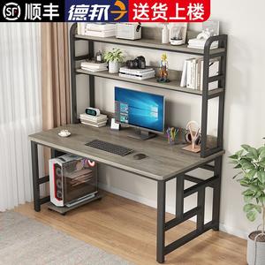 Компьютерный стол Xinmeikai с полками, 160x60x170 см, черная рама + Armani gray