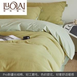 LUOLAI HOME Комплект постельного белья 4 предмета, размер 200 см, простыня, цвет сонгхуа зеленый, узор сонгье