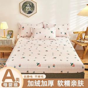 Fuanna Простыня с пододеяльником 120х200 см из чистого хлопка, модель Flagship A Hua Tian