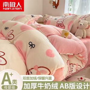 Antarctic Пододеяльник 220х240 см из молочного велюра, утепленный, Good Sleep Rabbit