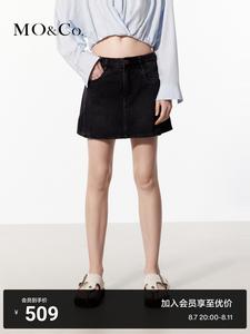 Джинсовая юбка Moco А-силуэта с золотой пряжкой, черный