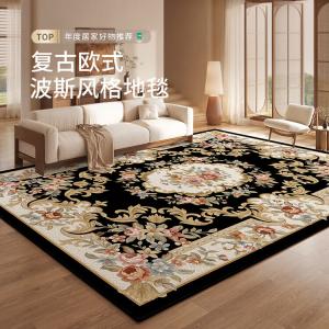 Budis Ковер 200х400 см из искусственной шерсти для гостиной/спальни, в скандинавском стиле, без запаха и линьки, модель FG-3