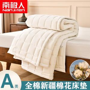 Antarctic Наматрасник из чистого хлопка 135х200 см, наполнитель хлопок Синьцзян