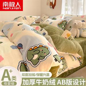 Antarctic Пододеяльник 220х240 см из молочного вельвета, утепленный, Dinosaur Planet