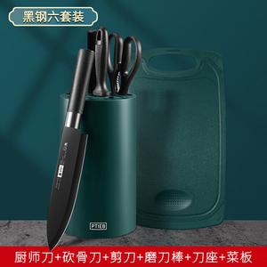 Plys Набор кухонных ножей и разделочная доска из нержавеющей стали, 4 предмета + подставка + доска [Сет 1]