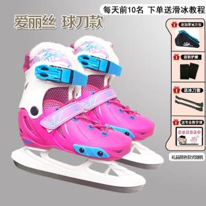 HEAD Регулируемые коньки для фигурного катания для скоростного катания, тренировочные коньки для учеников, утепленные высокие лезвия, хоккейные коньки Alices полной защиты + подарочный набор L (размер 38-41)