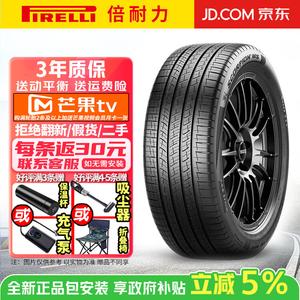 Pirelli Шины Scorpion MS 225/60R18 100V