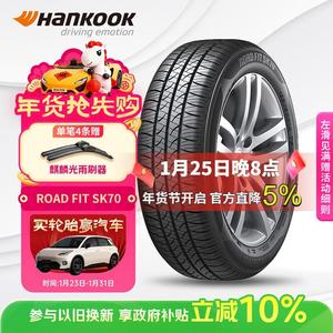 Hankook Шины 185/60R15 88H XL SK70 подходят для Fit/Santana/Jetta/Vios
