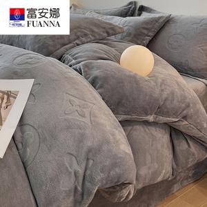 FUANNA Комплект постельного белья 1,2 м, 3 предмета, для одеяла 150x200 см, светло-серый, утолщенный велюр, термостойкий, антистатик