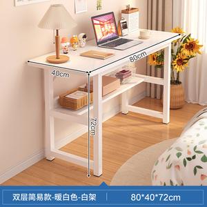 Письменный стол Naijia для девочек, двухуровневый 80 см, узкая рабочая станция у стены