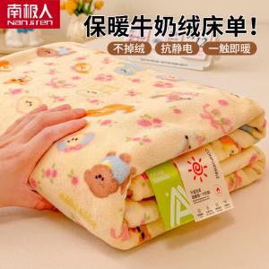 Antarctic Простыня на резинке 160x230 см, молочный вельвет, мягкая и теплая