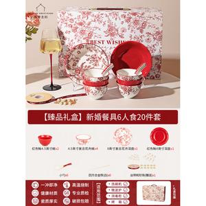 Modern Housewife Набор посуды Rose Holiday для молодоженов на 6 персон, 20 предметов, контрастные цвета, подарочная упаковка с лентой