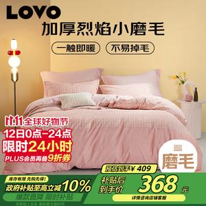 LUOLAI HOME Комплект постельного белья 180 см, пододеяльник 220x240 см