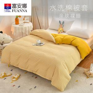 Fuanna Пододеяльник 200х230 см, японский стиль, ткань в стирке, цвет Huang Xiaoge