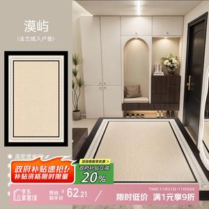 Y U-LIVE Ковер 100х120 см для входной двери, нескользящий, моющийся, фланель-мою, без зазора в дверной раме