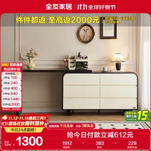 Quanu Комод для спальни и офиса, туалетный столик в винтажном стиле с ящиками и местом для хранения