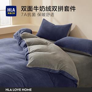 Hailan House Комплект постельного белья 4 предмета, простыня 245х250 см, пододеяльник 200х230 см, молочный флис, антибактериальная пропитка, темно-синий + светло-серый