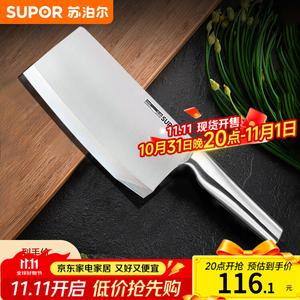 Supor Кухонный нож, нож для нарезки из нержавеющей стали, разделочный нож для домашнего использования KE185AH5 [18.5см]