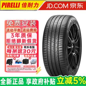 Pirelli Шины 215/55R17 94W Self-Healing Volkswagen Viloran GTE Cinturato New P7C2 Second Generation Series