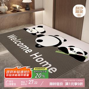 Y U-LIVE Ковер 70х100 см для прихожей из искусственной кожи, моющийся, стираемый