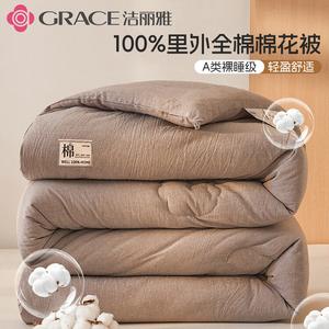 Jie Liya Одеяло хлопковое 200х230 см, 3 кг, для температуры 5-15°C, цвет Xiaolu Grey, хлопок Синьцзян