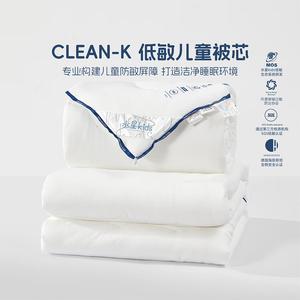 Mercury Home Textiles Детское одеяло 150х210 см, гипоаллергенное, антибактериальное, антиклещевое, цвет Xiaohehu