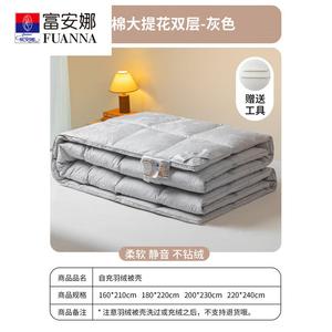 Fuanna Пододеяльник Beike 220х240 см, двойной слой, жаккард, с наполнителем, цвет серый