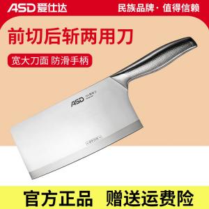 Asd Кухонный нож, разделочный инструмент, нержавеющая сталь, тесак, мясницкий нож, передняя часть для нарезки, задняя для рубки