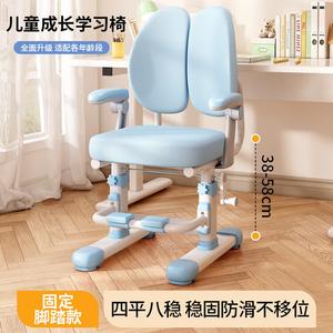 Xihao детское учебное кресло, письменный стул, ученический стул, регулируемая высота, домашняя позная сидушка, специализированный стол-стул для учеников - ручная регулировка - двойная спинка с фиксированными ножками 1 SIHOO