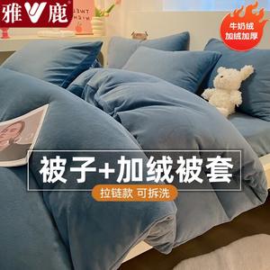 Yalu Комплект постельного белья из 3 предметов (одеяло 150 см, 2 кг, наволочка), цвет Bentley Blue, молочный бархат