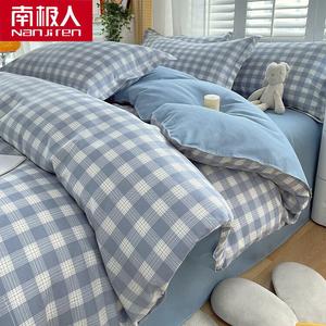 Antarctic Комплект постельного белья 1,2 м, пододеяльник 150x200 см