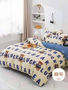 Avivi Комплект постельного белья детский Lucky Bear (пододеяльник 150х200 см), ткань из хлопка, дышащая