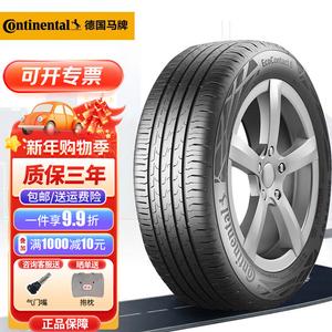 Continental Шины EcoContact 6 EC6 Q 255/45R20 105W Maserati