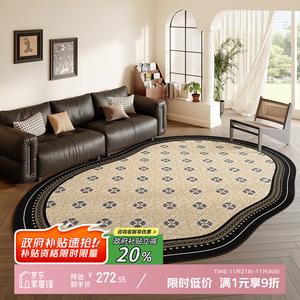 Y U-LIVE Ковер 200×300 см для гостиной/спальни, стиль французский ретро, золотой цветочный узор, неправильная форма, из хлопка, моющийся