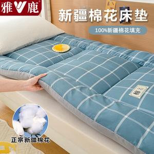 Yalu Матрас 90х190 см, хлопковый, с наполнителем из хлопка Синьцзян, цвет Fine Blue Plaid