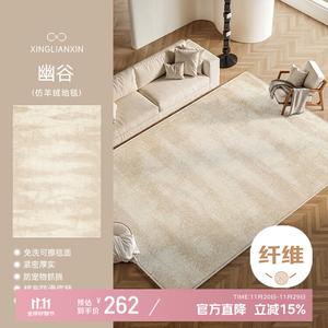 Xinglianxin Ковер 160x250 см для гостиной/спальни, стиль Cream, моющийся, без линьки и катышков, модель Yougu S Faux Wool