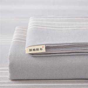 Antarctic Комплект постельного белья из 3 предметов (простыня 230х240 см, 2 наволочки), чистый хлопок, цвет Elegant