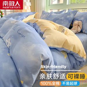 Antarctic Пододеяльник 150х200 см из 100% хлопка, мягкий, цвет Shine Starry Sky