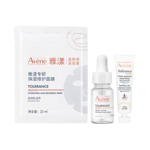 YAYANG Набор пробников сывороток и масок для лица увлажняющий и питающий 10мл+5мл+25мл Avène