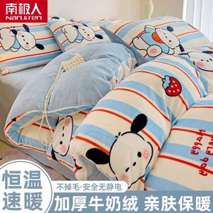 Antarctic Пододеяльник 220х240 см из молочного вельвета, двусторонний, мягкий и теплый, цвет M Dingdang Dog