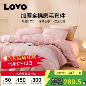 LUOLAI HOME Простыня 120 см, пододеяльник 150x215 см, цвет осенняя заря - розовый