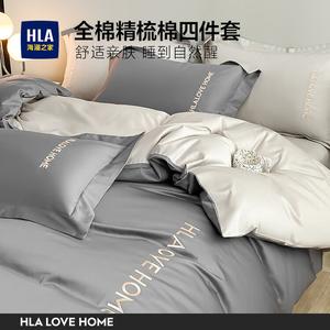 Hailan House Комплект постельного белья 1,5 спальный, 4 предмета: пододеяльник 200x230 см, простыня, 2 наволочки, цвет дека-серый со светло-серым