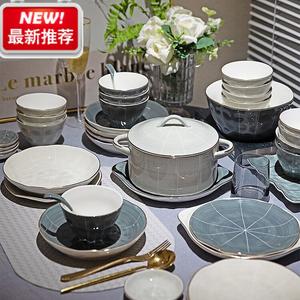 Modengzhufu набор тарелок и мисок, керамика, 43 предмета на 8 персон, смешанные цвета